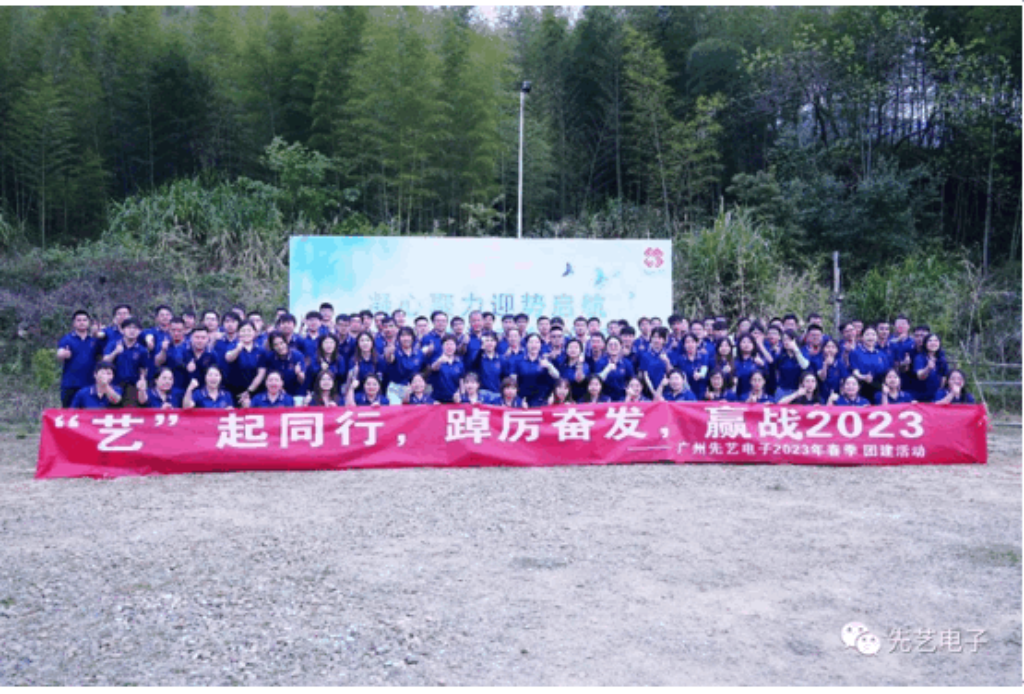 不負(fù)春光，“藝”起同行 丨廣州先藝電子2023年春季團(tuán)建活動