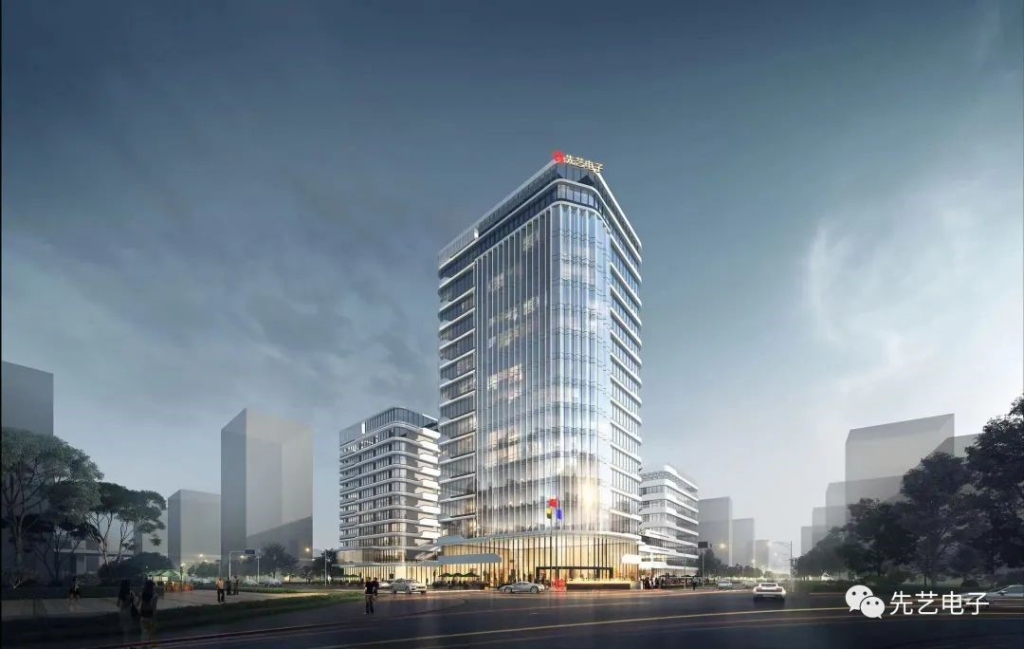 迎勢起航，攜手筑夢丨粵港澳大灣區(qū)先藝電子科創(chuàng)園開工儀式順利舉行！