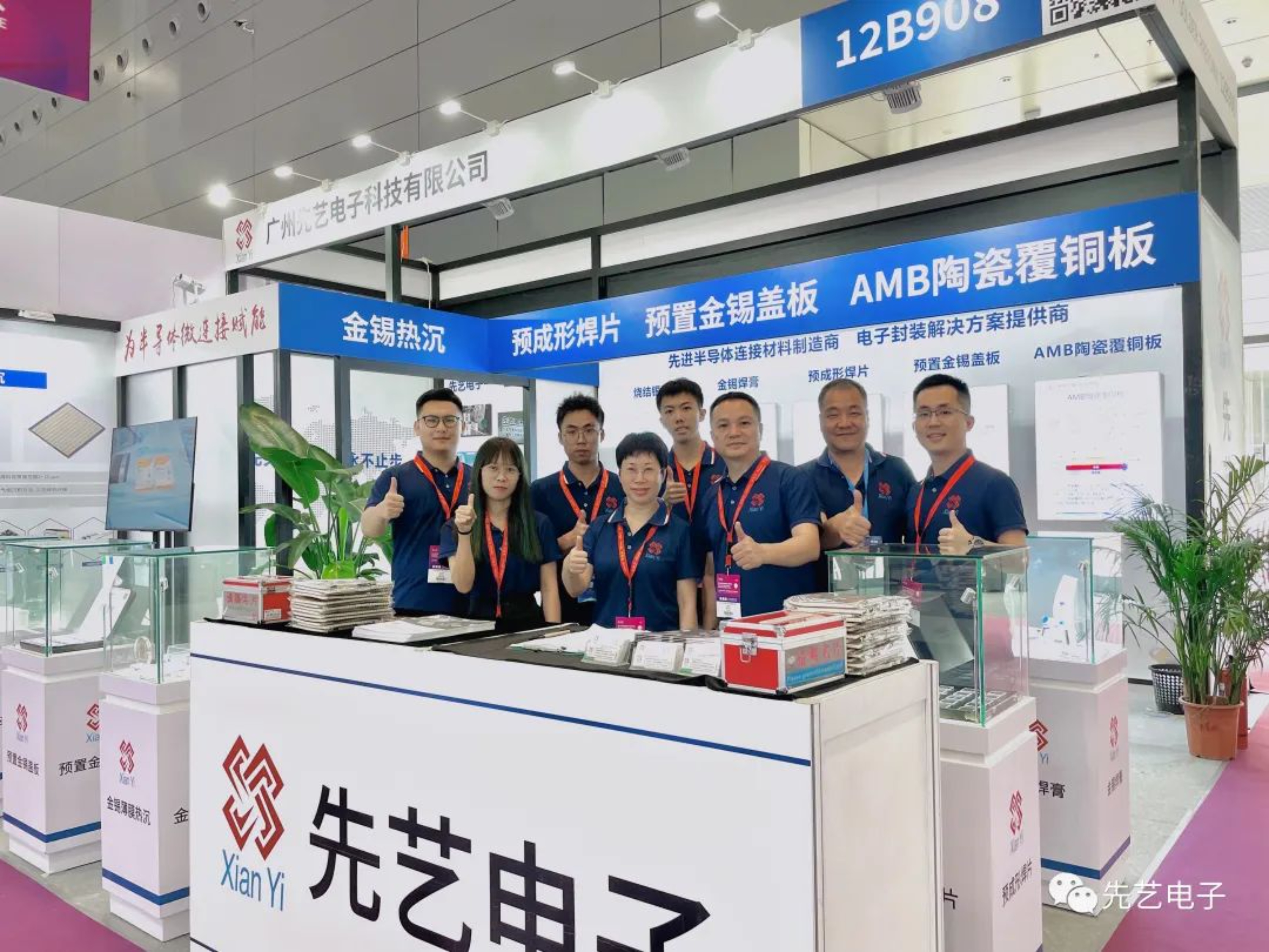 展會回顧丨先藝電子亮相2023 CIOE中國光博會，助力光電行業(yè)高質(zhì)量發(fā)展