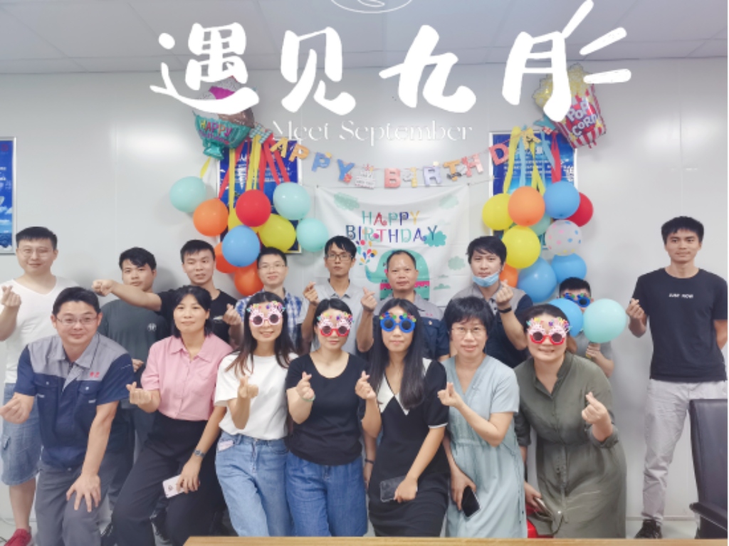 時(shí)光最美 你最珍貴——先藝電子第三季度生日會(huì)及分享會(huì)